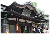 地域密着